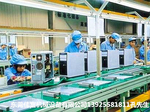 东莞组装线