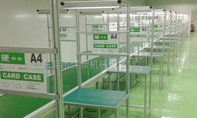 东莞流水线生产优势特性