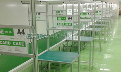 深圳流水线的原则有哪些呢