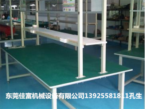 流水线批发厂家销售