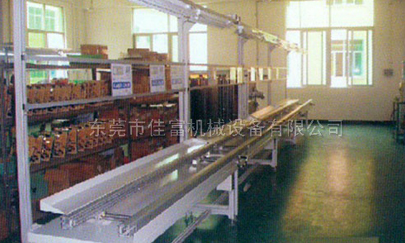 东莞流水线的各种流水线特点